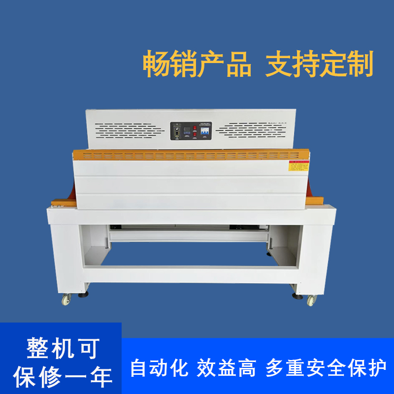 乐鱼体育在线官网-官方赛事入口与APP平台L型封切机44.jpg