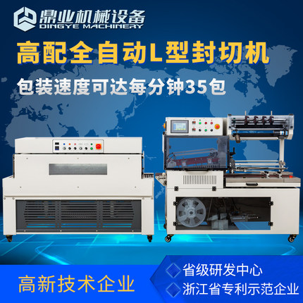 全乐鱼体育在线官网-官方赛事入口与APP平台
封切机穿膜操作方法